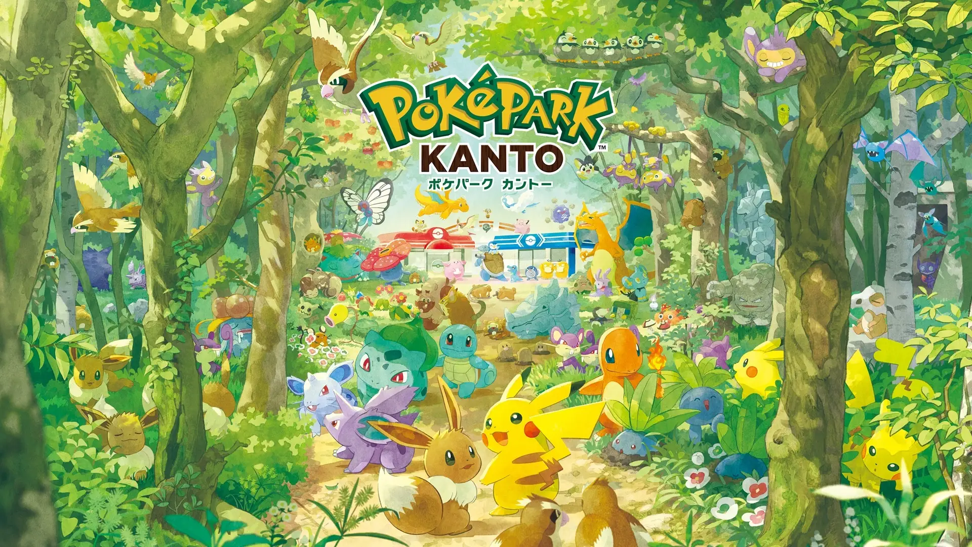 PokePark Kanto