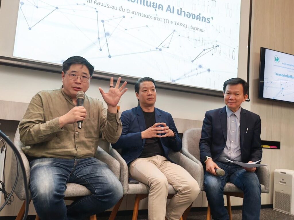 วงเสวนาชี้ชะตานักข่าวไอทีในยุค AI แนะทางรอดต้อง 'สร้างตัวตน-ใช้ดาต้า-ควบคุม AI'