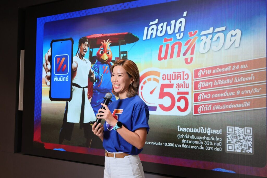 นางสาวถิรนันท์ อรุณวัฒนกูล ประธานเจ้าหน้าที่ฝ่ายปฏิบัติการ บริษัท มันนิกซ์ จำกัด (MONIX)