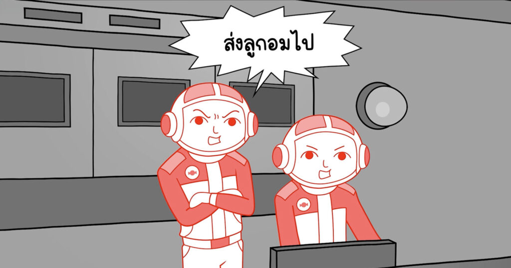 KUUKIYOMI Thailand Ver. เกมอ่านบรรยากาศสุดกวน เมื่อสตูดิโอไทยจับมือค่ายญี่ปุ่น ทดสอบความเป็นไทยในตัวคุณ !