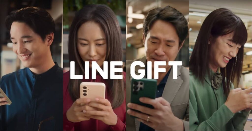 LINE GIFT เปิดตัวแคมเปญใหม่ 'ทุกความรู้สึก ชัดกว่าเคย' ชี้คนไทยไม่ถนัดแสดงออก 3 ความรู้สึก