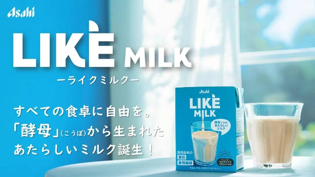 LIKE Milk นมผลิตจากยีสต์ ทางเลือกสำหรับคนแพ้แล็กโทสในนมวัว