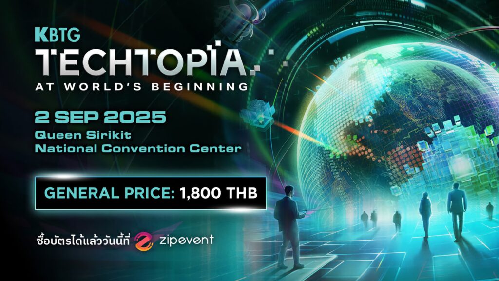 KBTG เตรียมจัด Techtopia ปีที่ 3 ในธีม 'At World’s Beginning' ถกอนาคตโลกและเทคโนโลยี