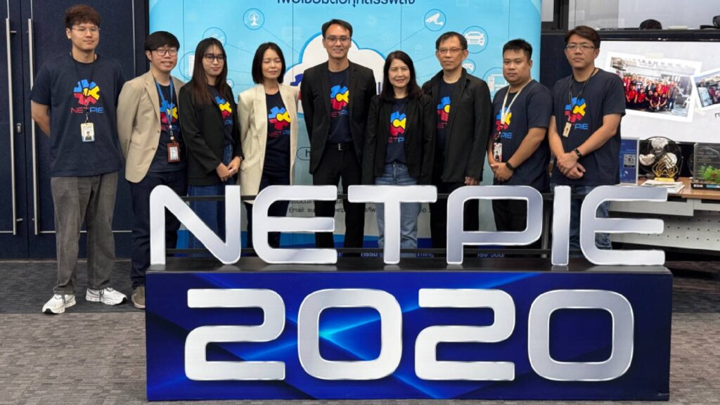 NETPIE