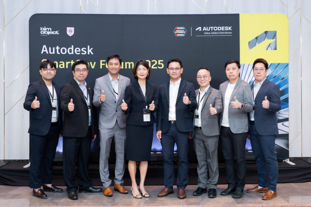 Synnex จับมือ Autodesk จัดฟอรัม SmartGov 2025 ผลักดันการใช้ BIM และ Digital Twin ในโครงการภาครัฐ