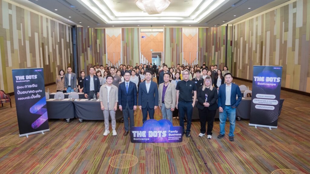 ไทยพาณิชย์จัดหลักสูตร The DOTs Bootcamps หนุนทายาทธุรกิจ SME หัวเมืองใหญ่ รับเทรนด์ Urbanization