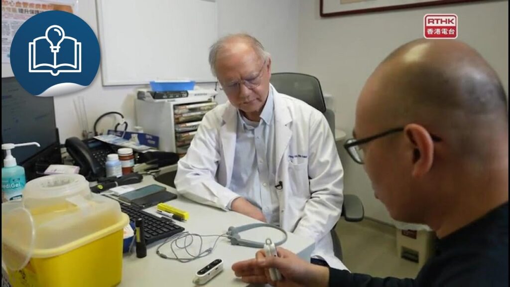 Hearing AIds