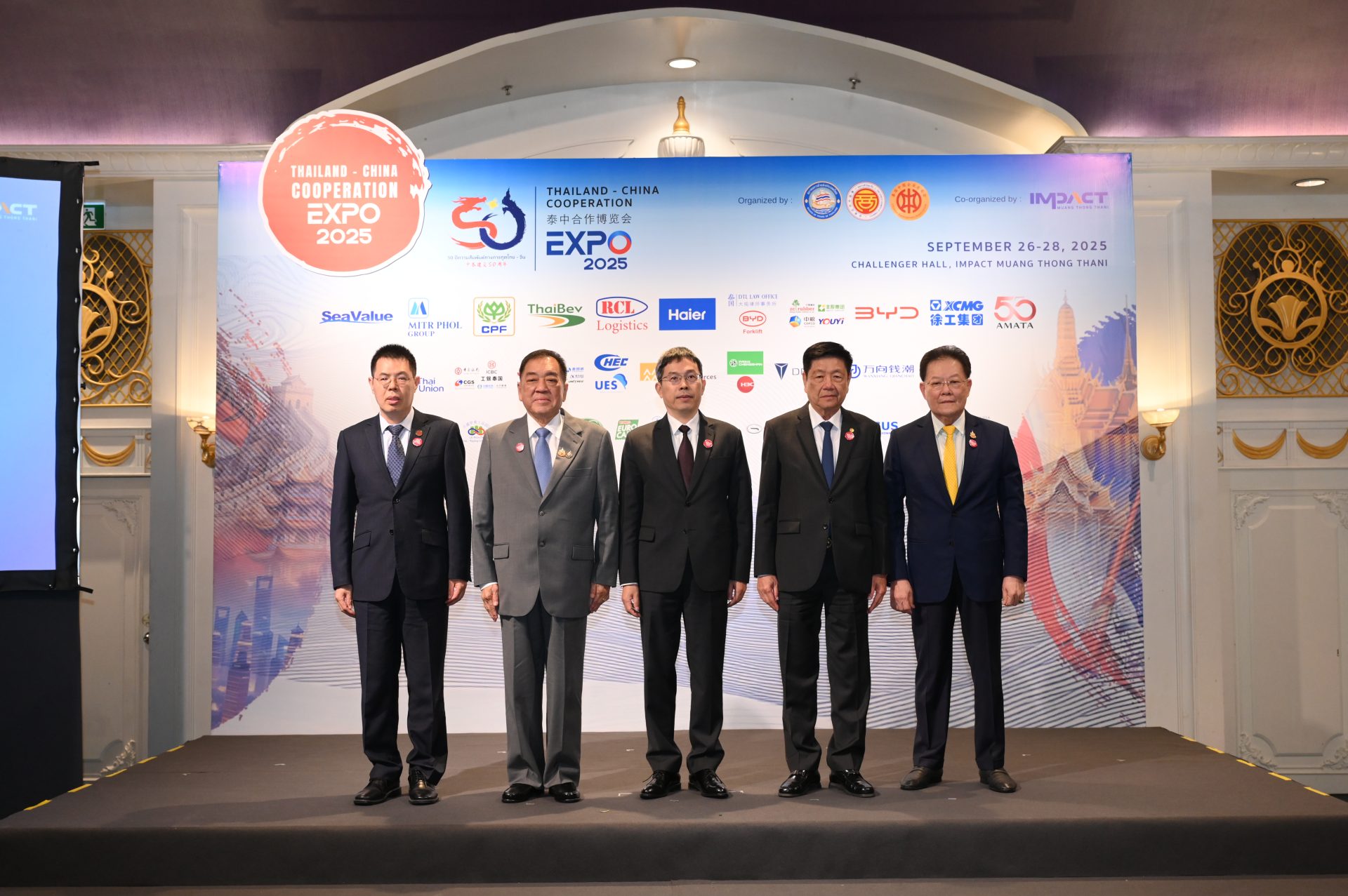 Thailand-China Cooporation Expo 2025