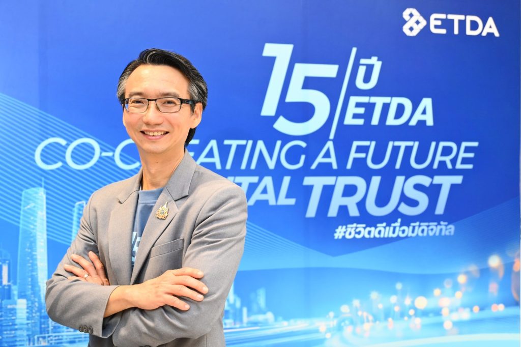 ETDA เดินหน้า “กำกับ-ส่งเสริม” สร้างความเชื่อมั่นศก.ดิจิทัล ดันไทยติดอันดับ 30 ของโลก