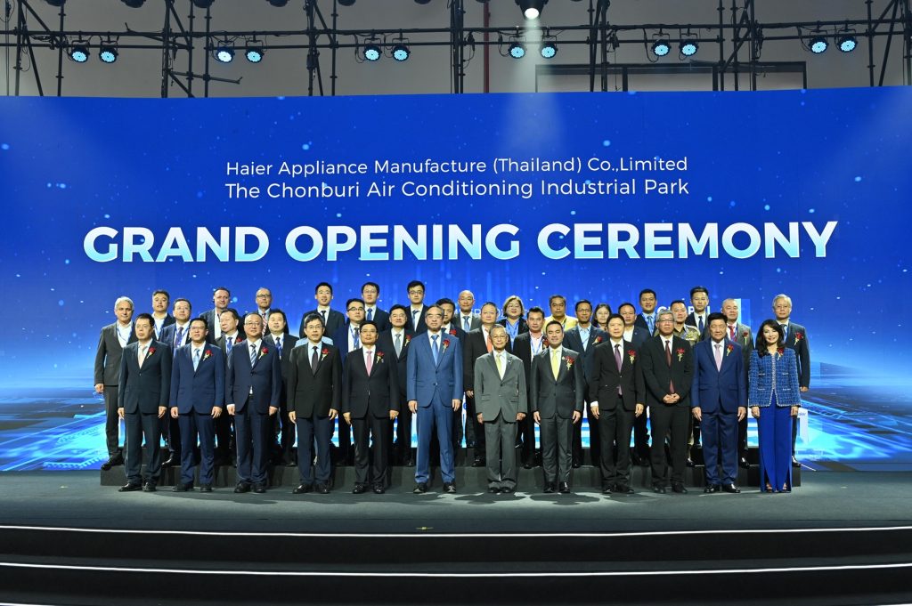พิธีเปิดโรงงานใหม่