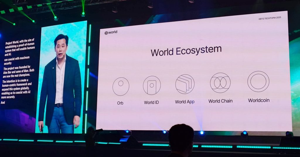 World โครงการจาก Sam Altman กับการสร้างความไว้วางใจในยุค AI กับการยืนยันความเป็นมนุษย์