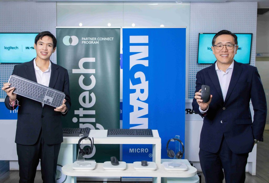 Logitech for Business แต่งตั้ง Ingram Micro Thailand เป็นผู้จัดจำหน่ายโซลูชันครบวงจร