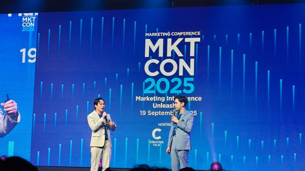 ส่องเทรนด์การตลาดปี 2025 ที่ AI ไม่ใช่ทางเลือก แต่คือสิ่งจำเป็นจากงาน MKTCON 2025