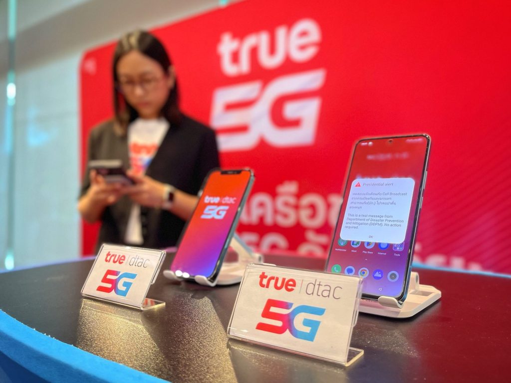 True หนุนภาครัฐพัฒนา T-Alert เปิดใช้ Cell Broadcast สำเร็จ พร้อมทดสอบแจ้งเตือนภัยผ่าน True ID