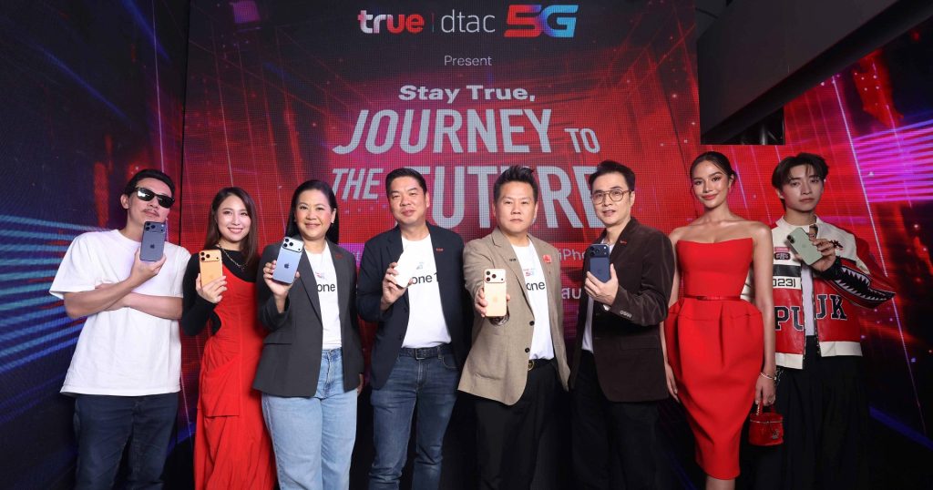 True ส่งมอบ iPhone 17 Pro และ Air พร้อมประสบการณ์ Immersive และโปรข้ามเวลา 0 บาท