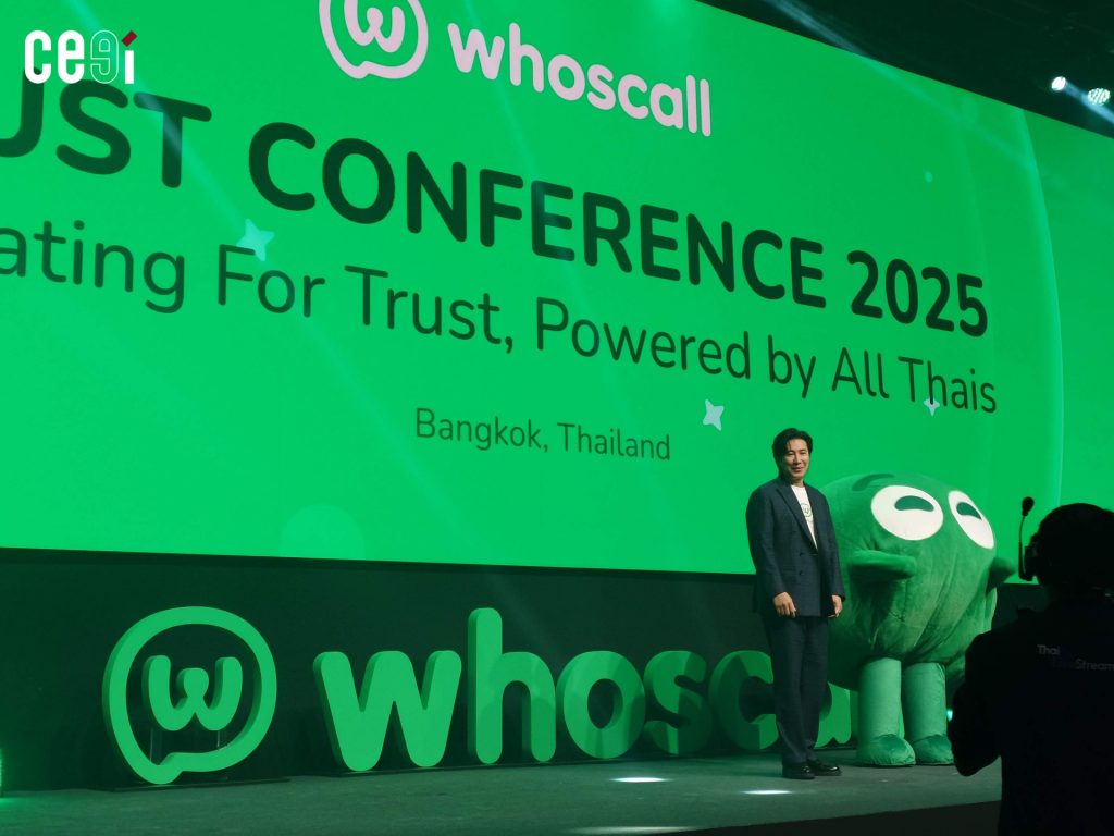 หนุ่ม-กรรชัยในงานเปิดตัว Whoscall โฉมใหม่