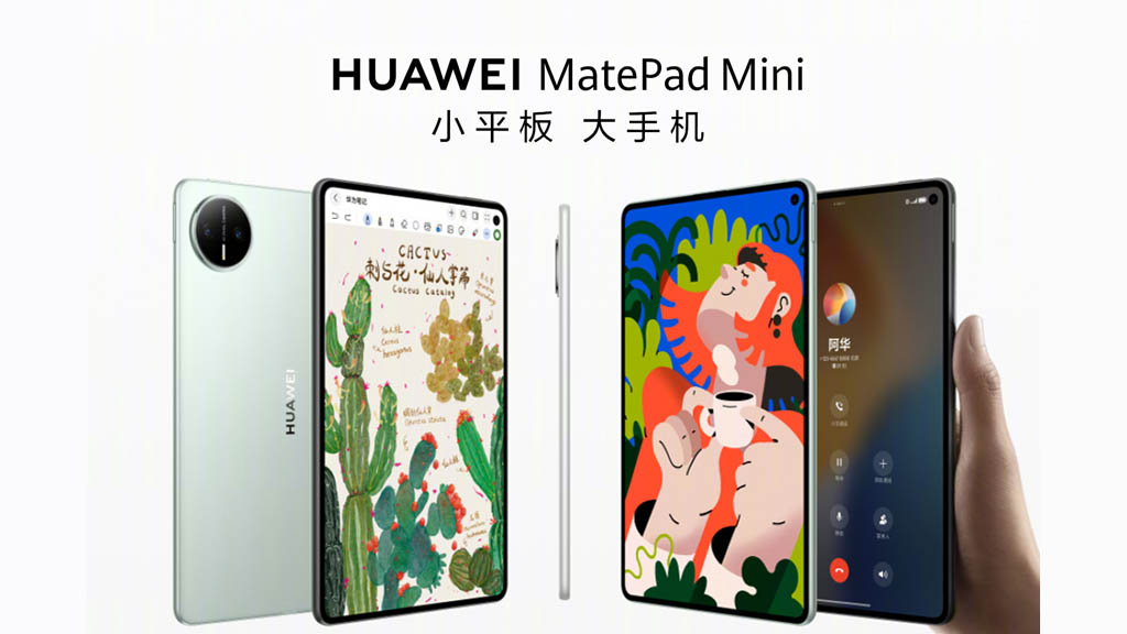 เปิดตัว Huawei MatePad Mini แท็บเล็ตไซส์พกพา สเปกระดับเรือธง