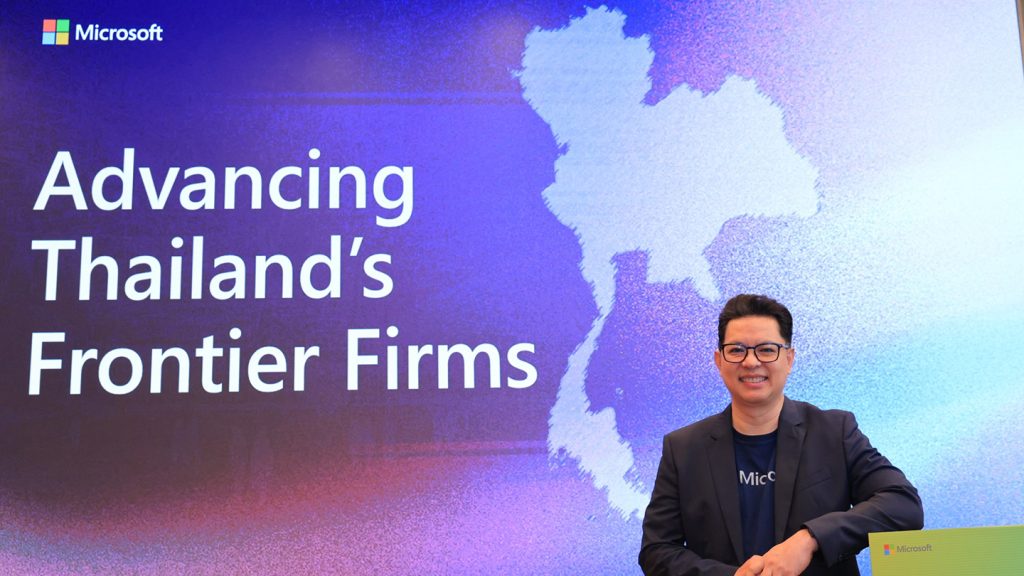 Microsoft หวังยกระดับองค์กรไทย สู่ Frontier Firms ขับเคลื่อน สู่ “ผู้สร้าง” ยุค AI
