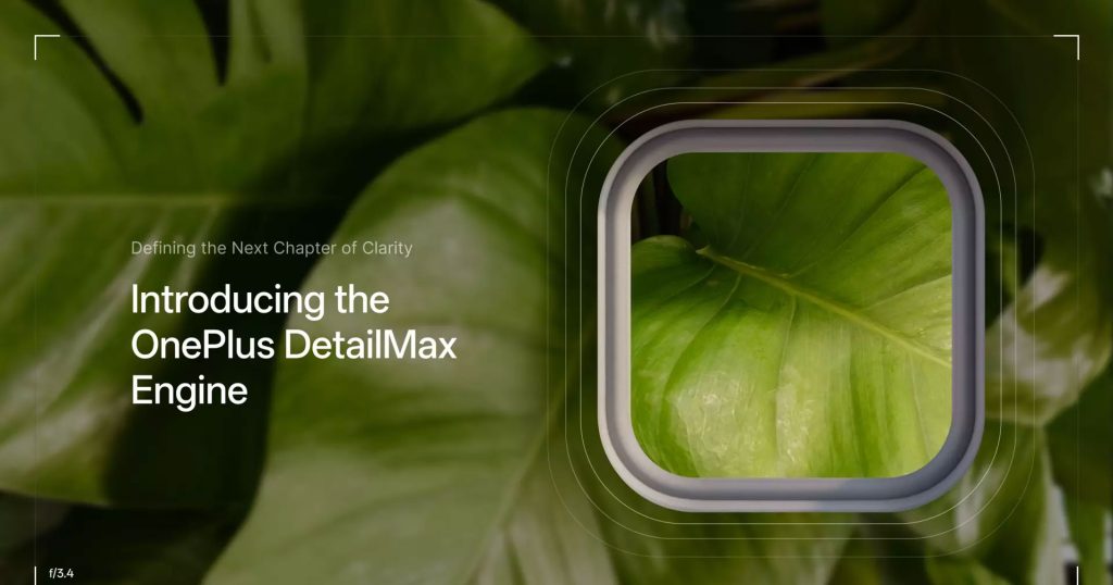 OnePlus ประกาศไม่ไปต่อกับ Hasselblad พัฒนาเอนจินกล้องของตัวเอง ในชื่อ 'DetailMax'