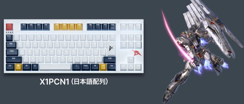 Gundam