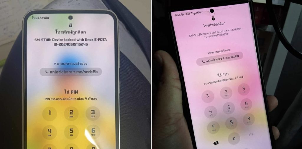 พบสมาร์ตโฟน Samsung Galaxy ถูกล็อกด้วยระบบ Knox หลังกดลิ้งก์แปลก ๆ