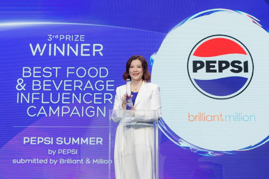 เป๊ปซี่ คว้ารางวัล 'Best Food & Beverage Influencer Campaign' จากเวที TIA 2025