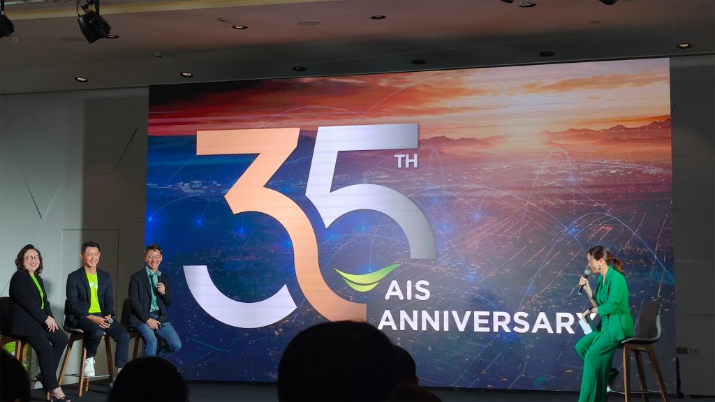 AIS ประกาศวิสัยทัศน์ใหม่ ‘Cognitive Tech-Co’ ชู AI พลิกสร้างชาติในวาระครบรอบ 35 ปี