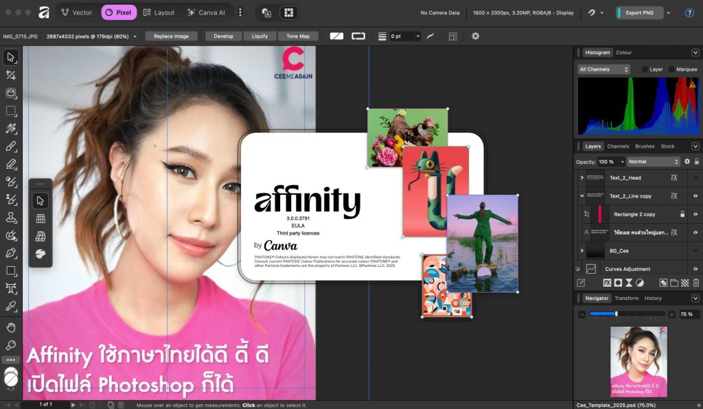Affinity ออกเวอร์ชัน 3 โหลดฟรี ใช้แทน Photoshop, illustrator, InDesign ได้ในตัวเดียว