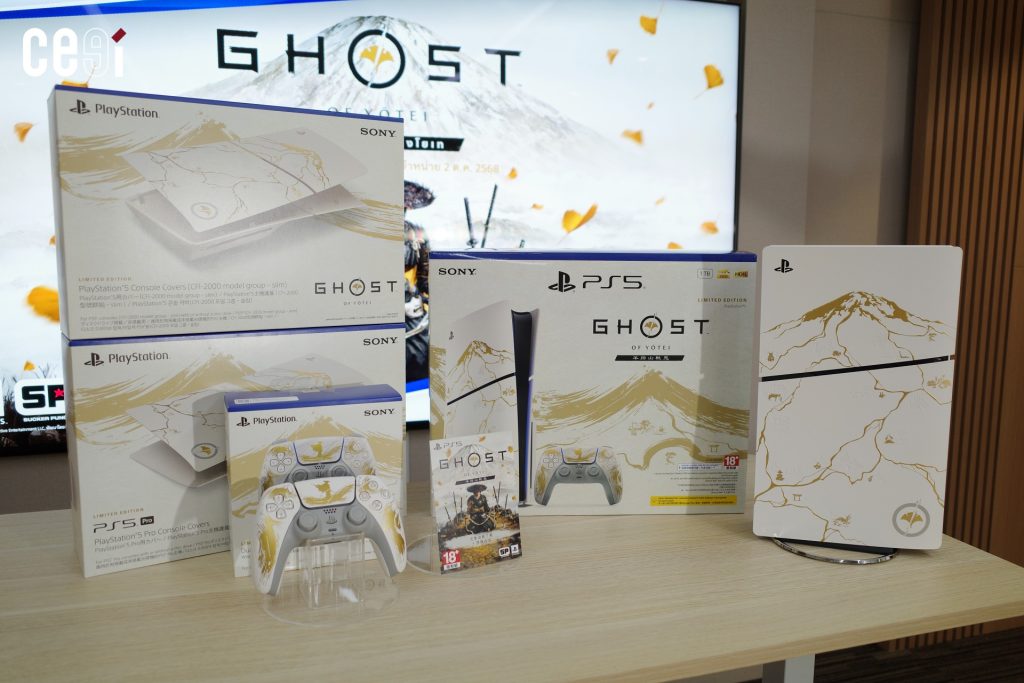 PlayStation 5 Ghost of Yōtei' Limited Edition