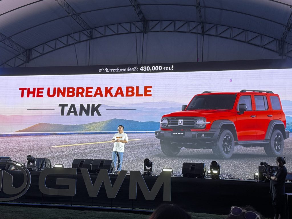 GWM ฉลองส่งมอบ TANK 300 DIESEL 5,000 คัน พร้อมเปิดตัว POER SAHAR DIESEL ครั้งแรกในไทย