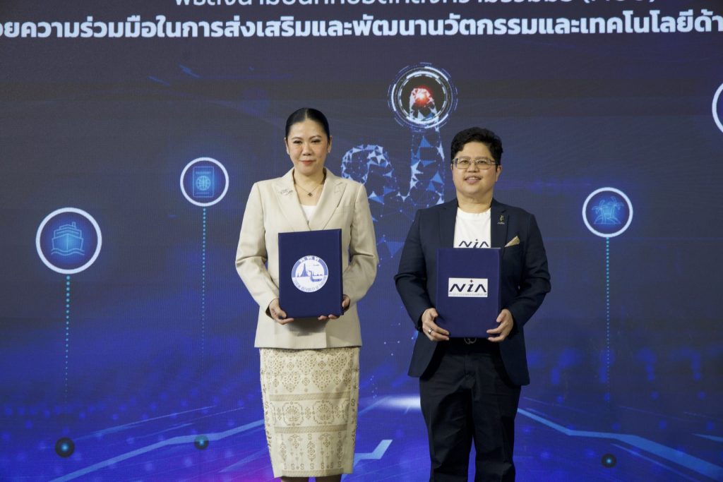 NIA จับมือ ททท. พัฒนาแพลตฟอร์ม Amazing Thailand Innovation Gadget รวม Travel Tech ยกระดับท่องเที่ยวไทย
