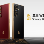 Galaxy W26