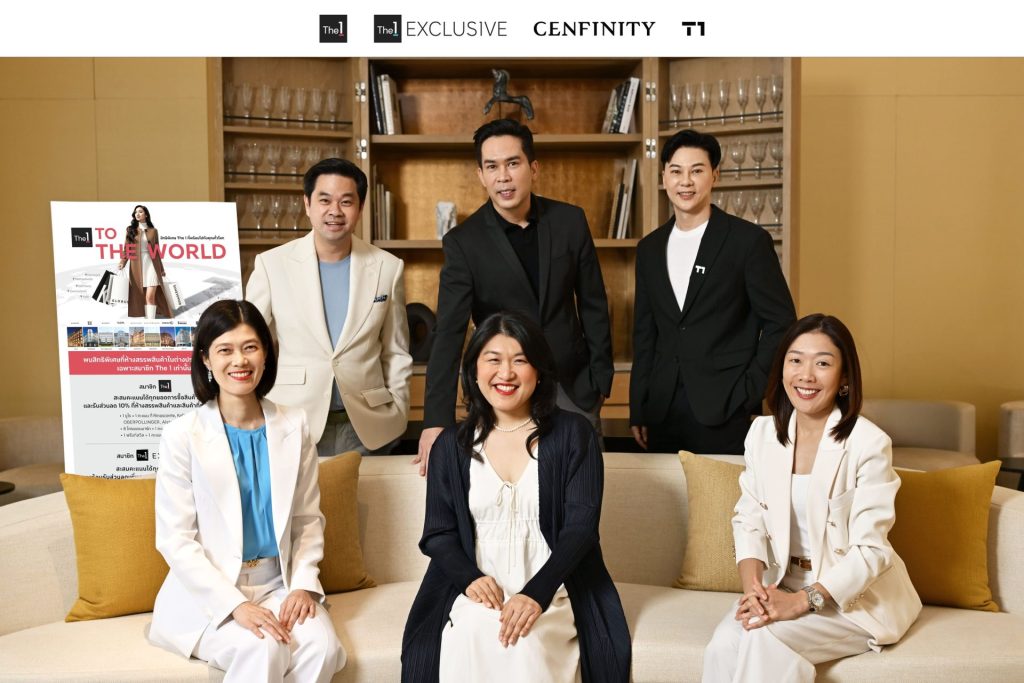 จากซ้ายไปขวา (1) ดร.วิทย์ สิทธิเวคิน (2) คุณกฤษ ธีรารักษ์ – VVIC Deputy Director, Central Department Store Group (3) คุณชีวิน ปราชญานุพร – Managing Director, General Card Services Ltd. (4) คุณเผย - วีณารัตน์ เลาหภคกุล (5) คุณหรรษา วงศ์สิริพิทักษ์ – Head of Marketing, The 1 (6) คุณอรญา คูนลินทิพย์ – Head of Wealth Segment, The 1
