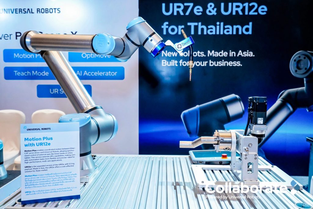 Universal Robots จัดงาน Collaborate Thailand 2025 ใหญ่ที่สุดในอาเซียน เปิดตัวนวัตกรรม AI และ Cobot รุ่นใหม่