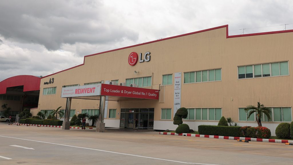 บุกโรงงาน LG ระยอง ใหญ่สุดอันดับ 3 ของโลก ผลิตเครื่องใช้ไฟฟ้า 5.9 ล้านเครื่อง/ปี