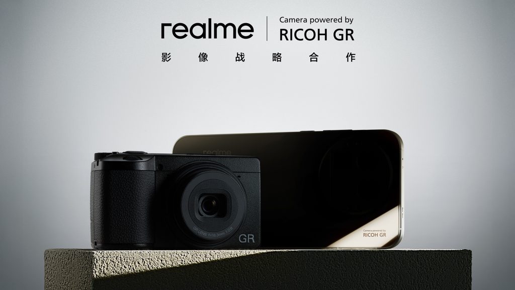 realme เผยรายระเอียดการจับมือระยะยาวกับ RICOH GR เพิ่มเติม เพื่อมาใส่ในเรือธง realme GT 8 Pro
