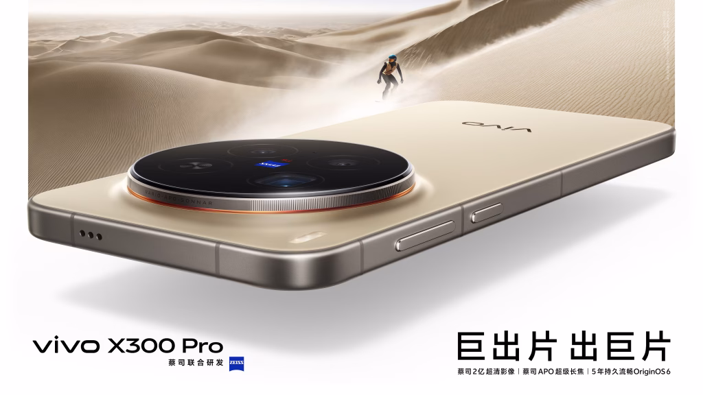 เปิดตัว vivo X300 ซีรีส์ ใช้ชิป Dimensity 9500 และกล้องอัปเกรดแบบจัดเต็ม