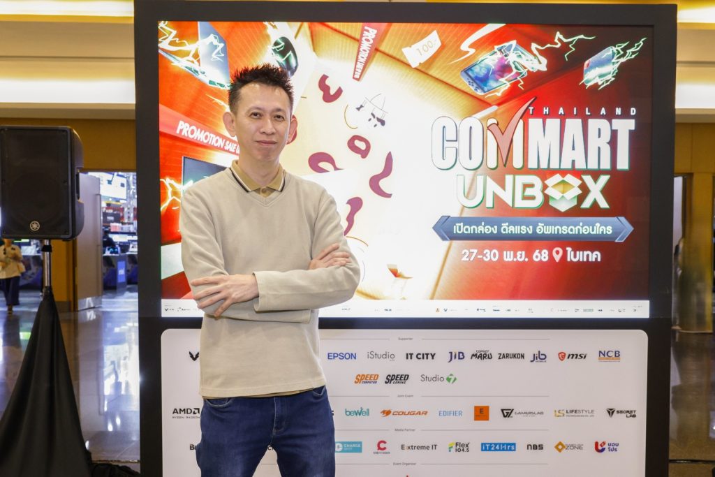 พรชัย จันทรศุภแสง ผู้อำนวยการฝ่ายสื่อไอซีทีและการจัดงาน บมจ. เออาร์ไอพี