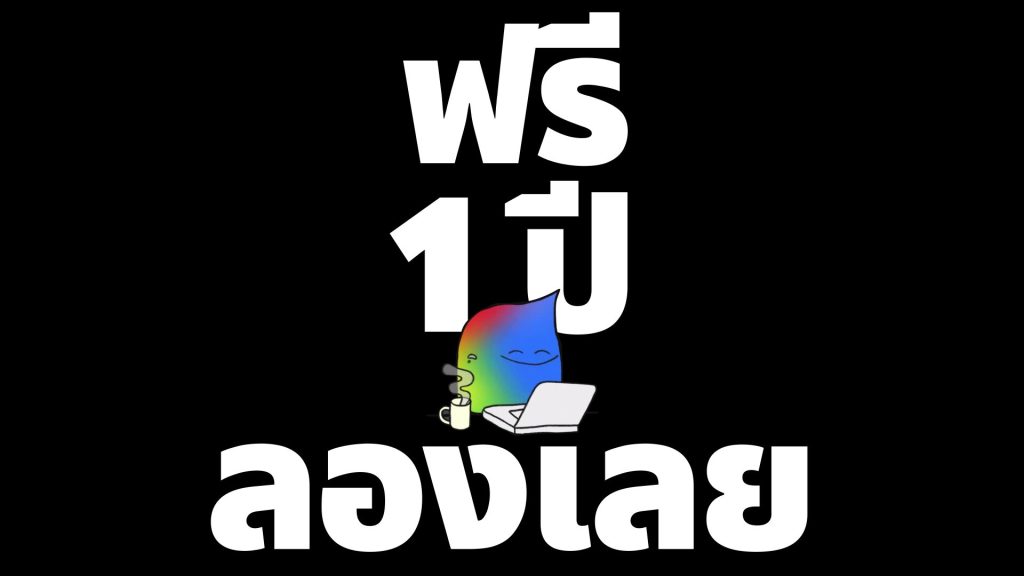 ดีอี จับมือ Google Cloud ให้นักศึกษาใช้ AI พรีเมียมฟรี 1 ปี จ่อขยายเฟส 2 ให้คนไทยใช้ฟรี 5 ล้านคน