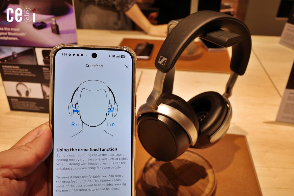 ฟังก์ชัน Crossfeed