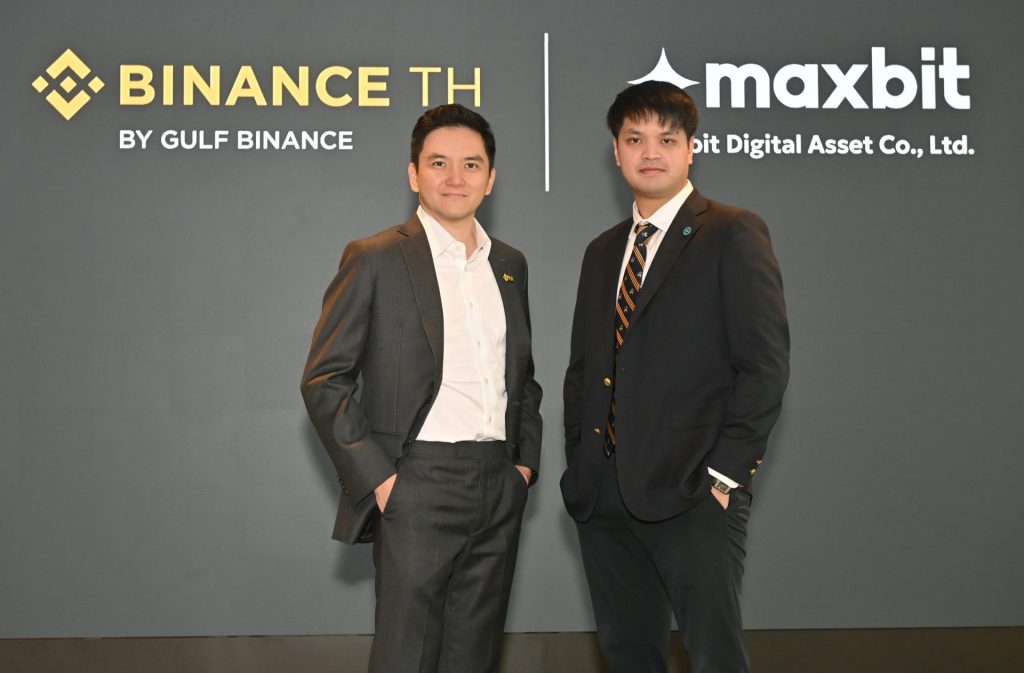นิรันดร์ ฟูวัฒนานุกูล และ ปกเขตร รัชกิจประการ ประธานเจ้าหน้าที่บริหาร บริษัท แมกซ์บิท ดิจิทัล แอสเซท จำกัด