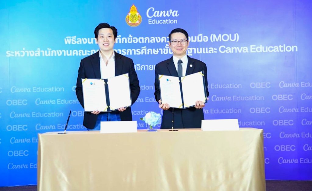 Canva จับมือ สพฐ. ให้ครูและนักเรียนทั่วประเทศสร้างงานและคอนเทนต์ผ่านฟีเจอร์พรีเมียมบน Canva ฟรี 3 ปี !