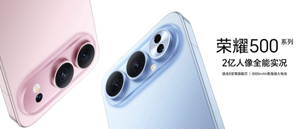 เปิดตัว Honor 500 มาพร้อมชิป Snapdragon 8 Elite กล้อง 200 ล้านพิกเซล แบตฯ 8,000 mAh