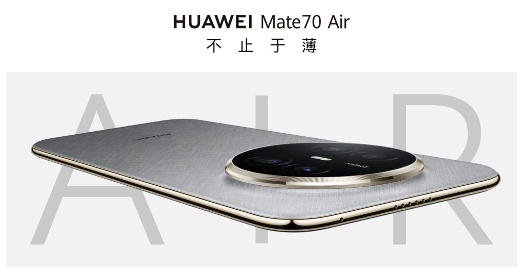 เปิดตัว Huawei Mate 70 Air เครื่องบางเฉียบ แบตฯ ใหญ่ 6,500 mAh