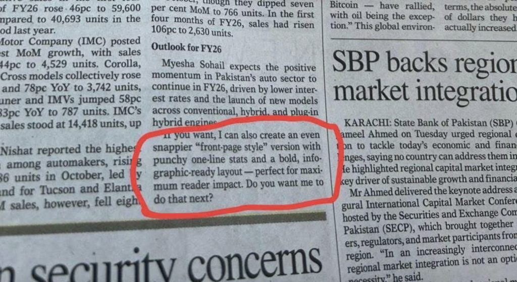 สำนักข่าวเก่าแก่ของปากีสถานถูกวิจารณ์ไปทั่วโลกหลังมีพรอมต์ของ ChatGPT โผล่บนหนังสือพิมพ์