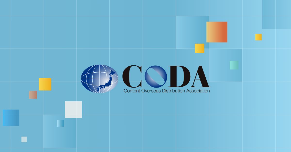 CODA