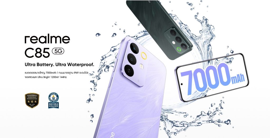 เปิดตัว realme C85 5G และ 4G ในไทย เริ่ม 5,999 บาท ให้แบตฯ 7000mAh, กันน้ำ IP69 Pro พร้อมหูฟัง Buds Clip