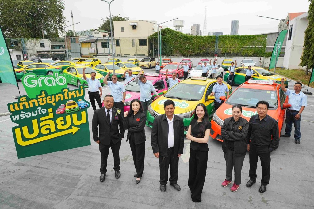 Grab ผนึก สมาคมแท็กซี่ไทย จัดงานใหญ่ “แท็กซี่ยุคใหม่ พร้อมใจเปลี่ยน” อัปสกิลดิจิทัล-ดันใช้ EV สู่ 5 สหกรณ์ยักษ์