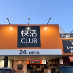 Kaikatsu Club