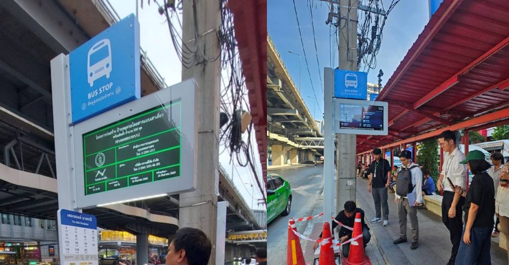 กทม.นำร่องป้ายรถเมล์โฉมใหม่ แสดงเวลาเดินรถเรียลไทม์ เตรียมติดตั้งเพิ่ม 500 จุดภายในปี 69